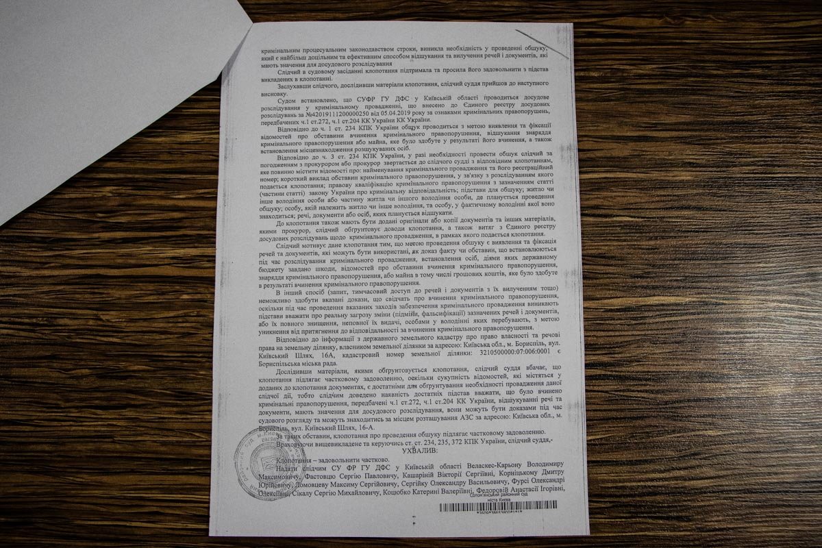 Под Киевом депутат, которого Зеленский назвал разбойником, и ветераны АТО блокируют снос незаконной заправки и угрожают следователям 9