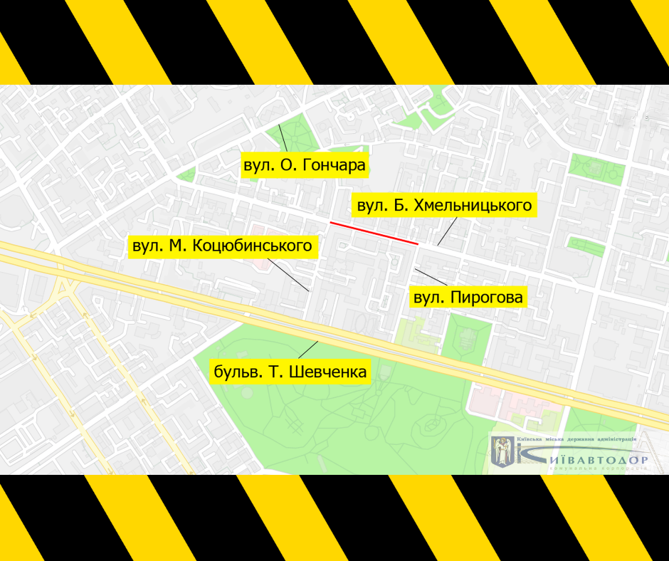 Ограничение будет действовать от улицы Михаила Коцюбинского до Пирогова Ограничение будет действовать от улицы Михаила Коцюбинского до Пирогова