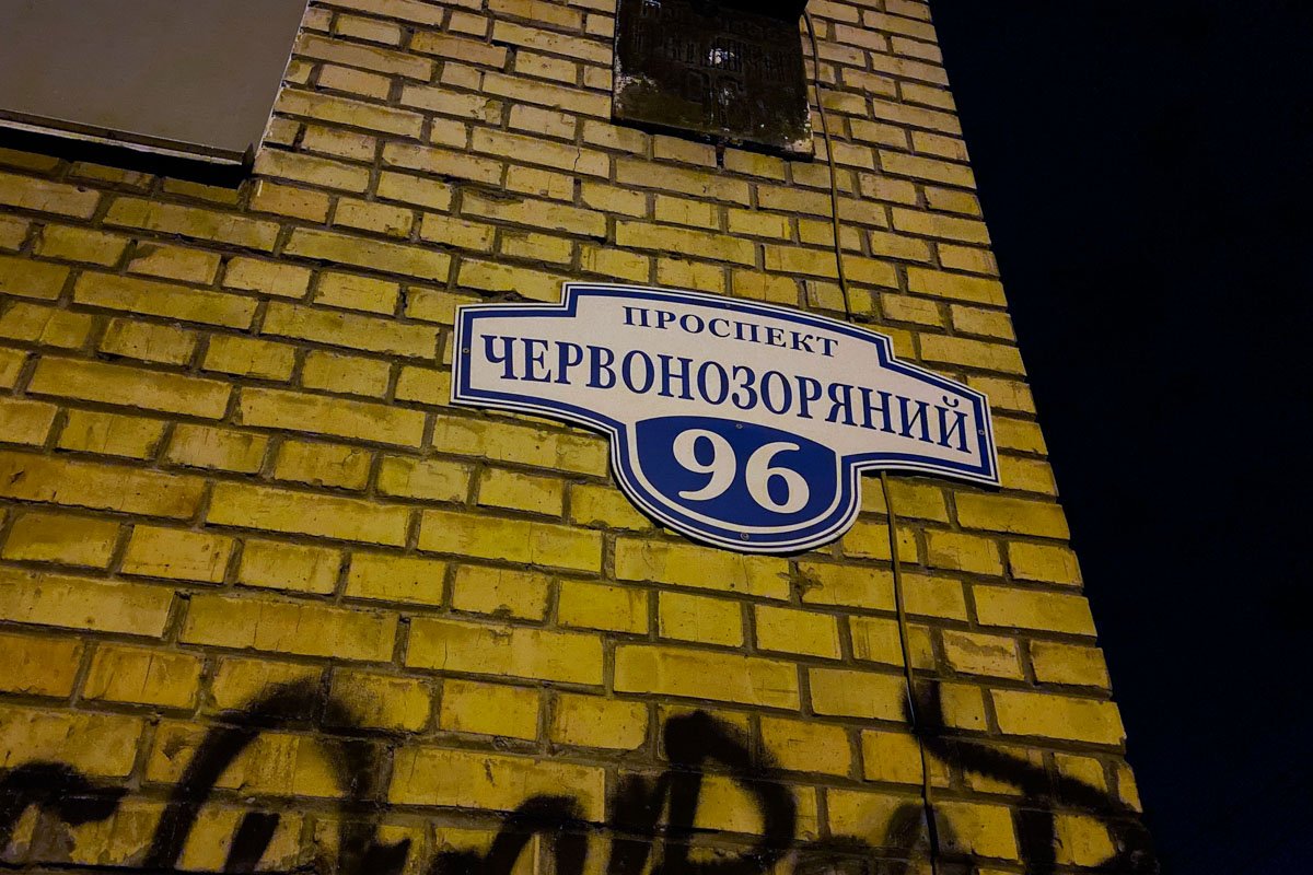 Из окна дома №96 выпрыгнула 30-летняя женщина