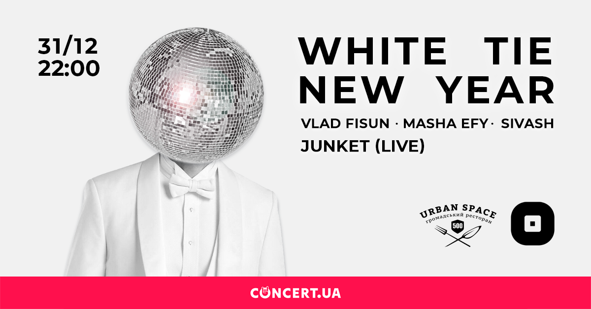 Plastikwood и Urban Space 500 откроют выставку пакетов и пластика в новогоднюю ночь 1