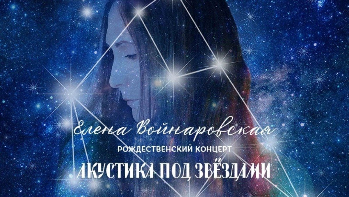 15 декабря: куда пойти сегодня 4