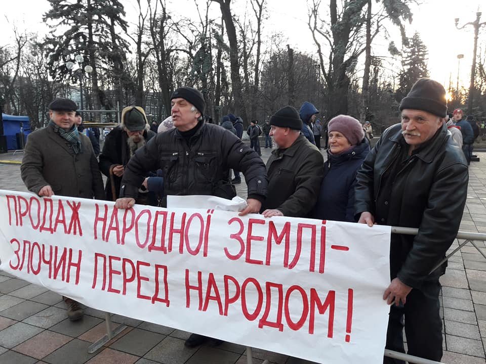 Митинг против закона о рынке земли