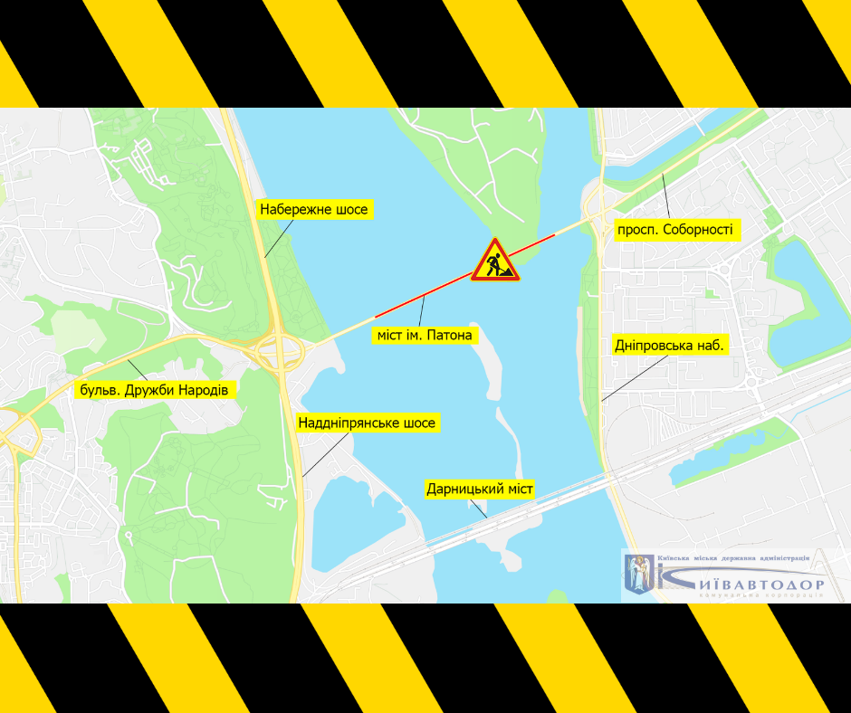 В Киеве из-за аварийной просадки дороги на мосту Патона ограничат движение: подробности 1