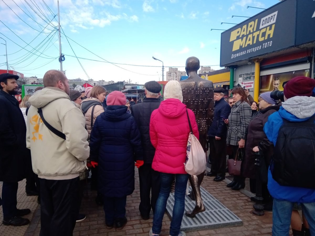 В Киеве возле станции метро "Дарница" появилась скульптура, посвященная незрячим людям