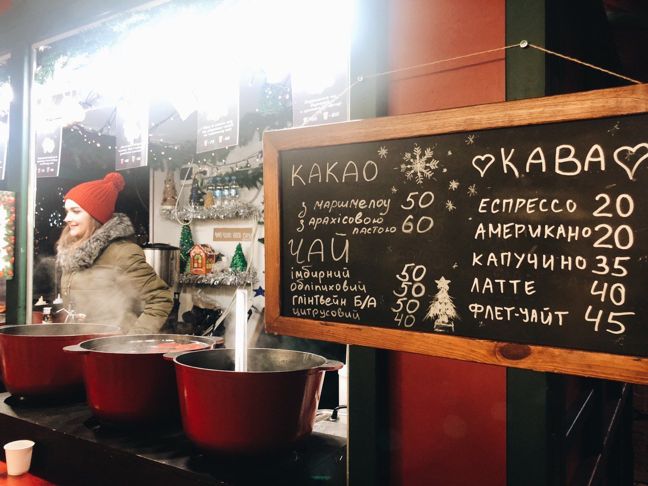 Чай и кофе тоже есть 