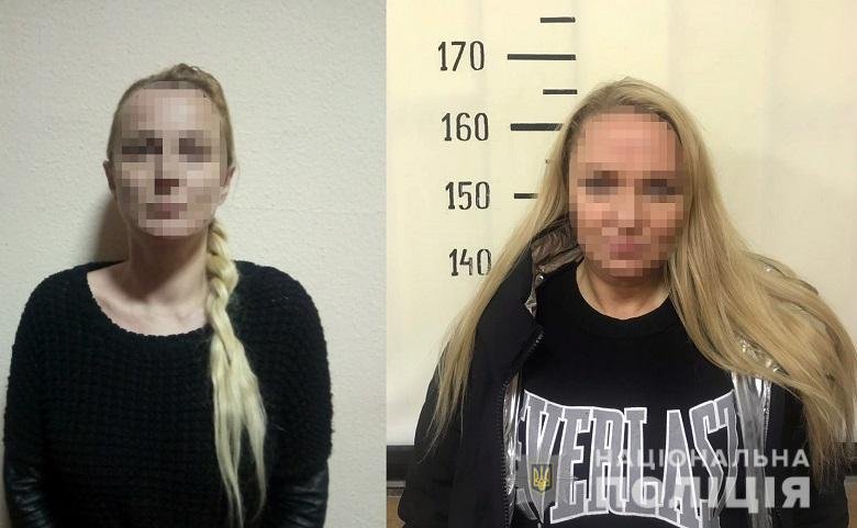 Злоумышленницам объявили о подозрении Злоумышленницам объявили о подозрении