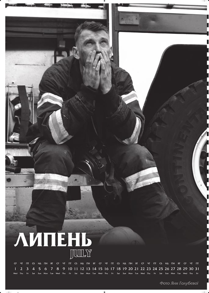 Черно-белые фотографии киевских спасателей Черно-белые фотографии киевских спасателей