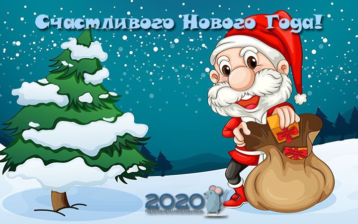 Новых планов и идей! Новых радостных затей!