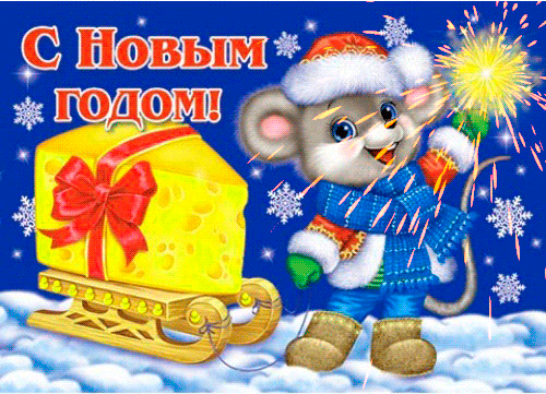 Пусть как по маслу все идет, и главное пусть будет главным