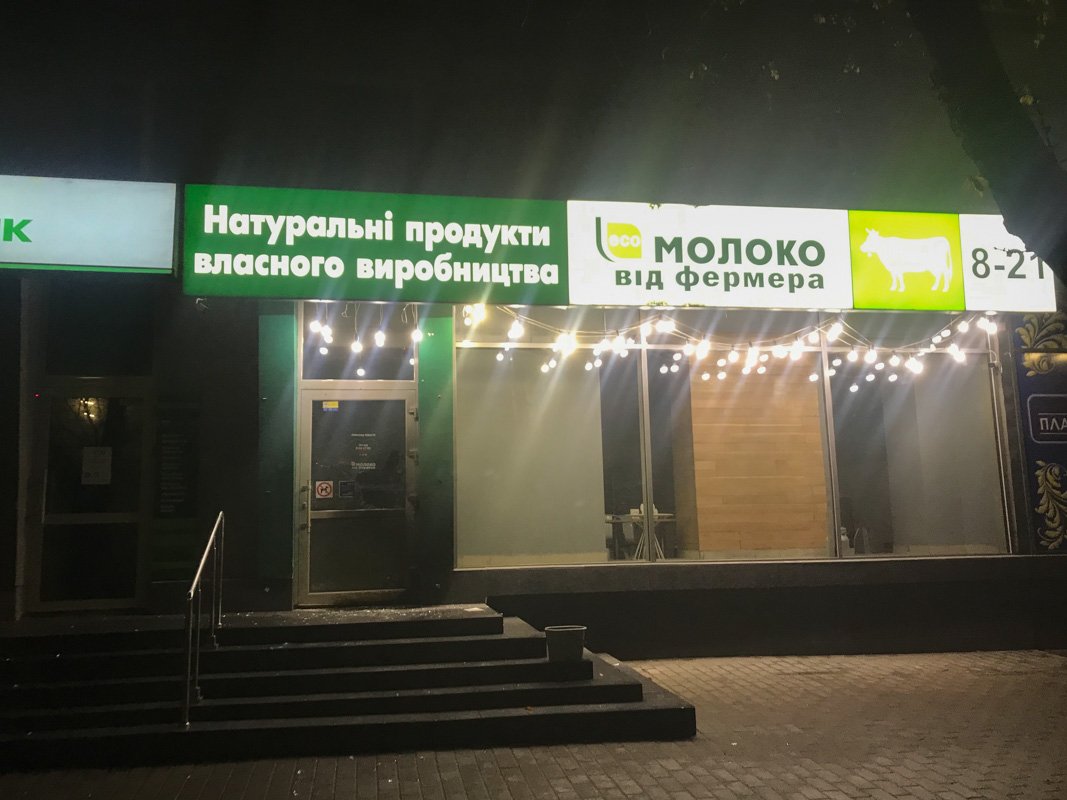 И на улице Елены Телиги, 27