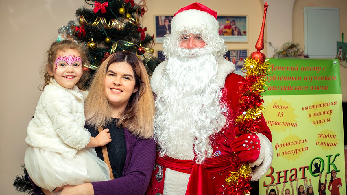 Новогоднее чудо: 23 декабря Дед Мороз приедет с концертом для семей Киева 2