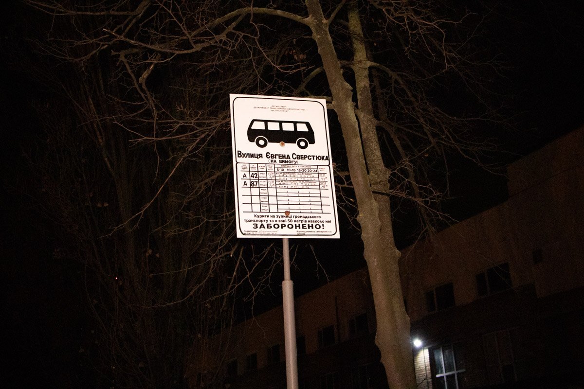 В автобусе ехали пассажиры