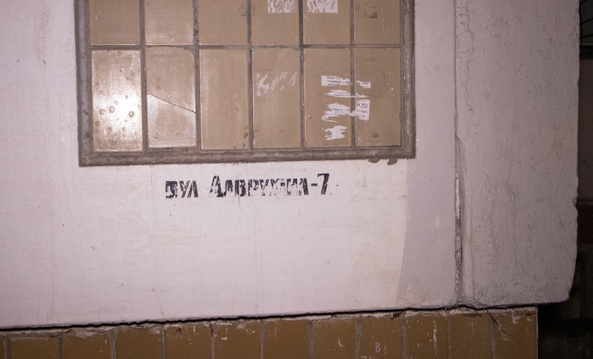 Трагедия произошла по адресу улица Николая Лаврухина, 7 