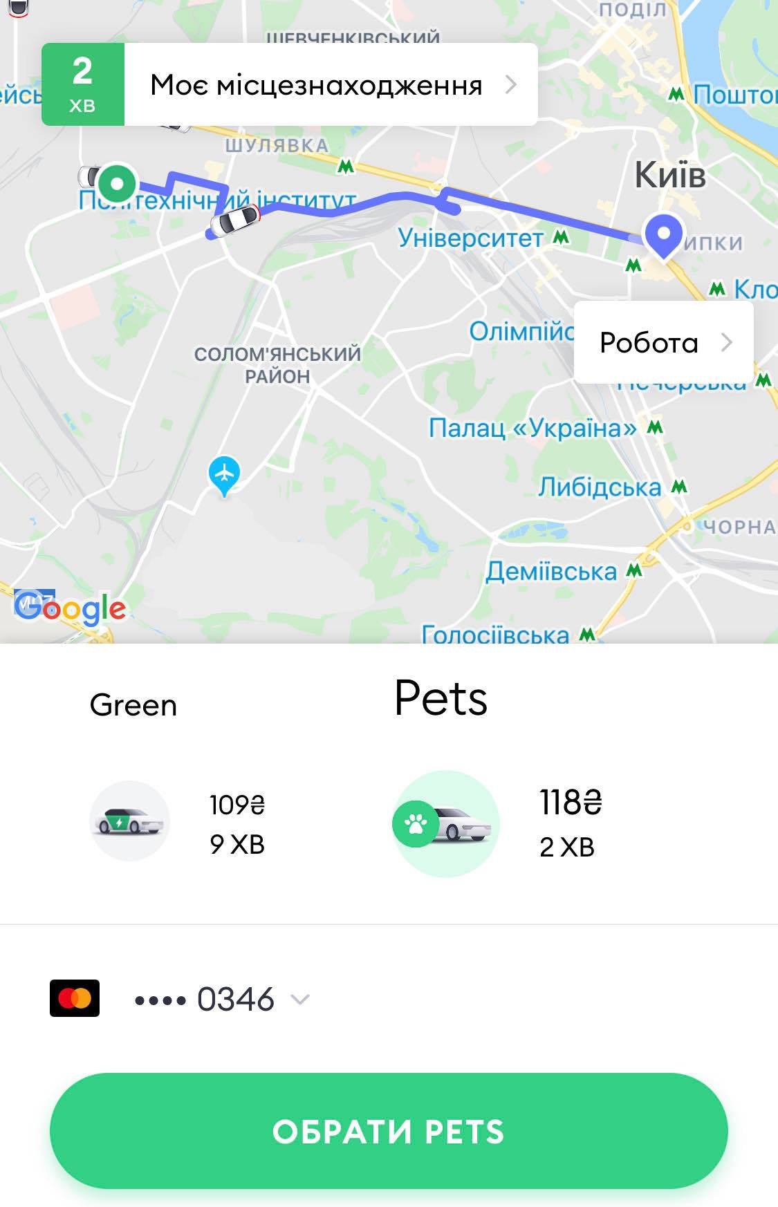Новая услуга в Bolt уже доступна Новая услуга в Bolt уже доступна