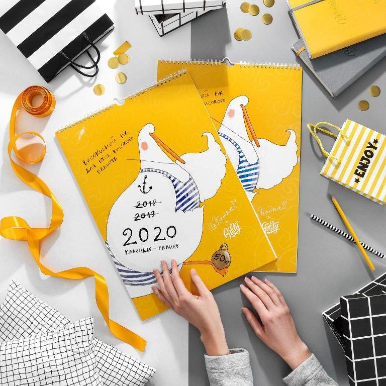 Календарь-планер Gifty, 299 гривен Календарь-планер Gifty, 299 гривен