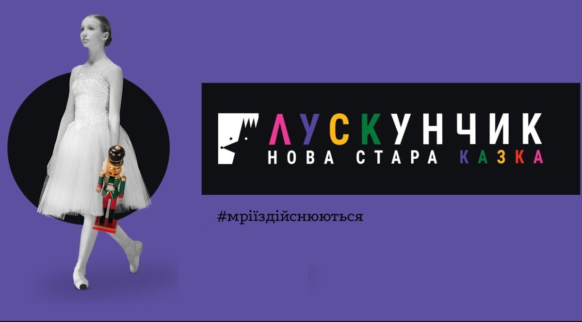 Новая история - новый формат