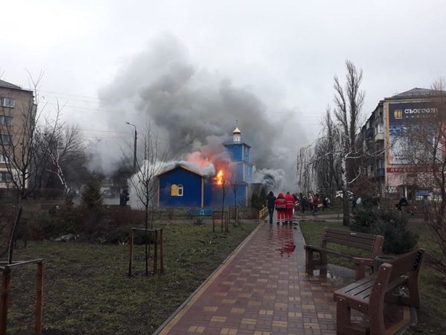 В Киеве вспыхнул православный храм В Киеве вспыхнул православный храм
