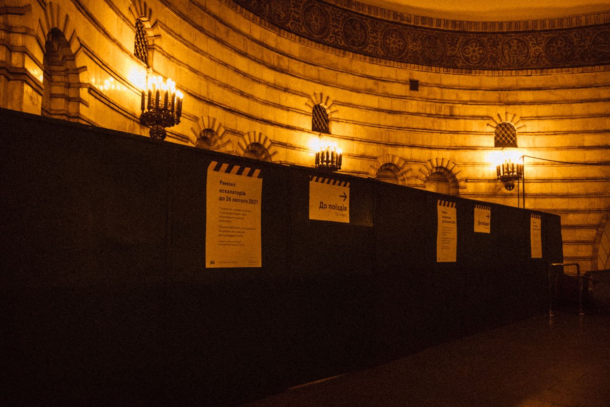 В данный момент продолжается ремонт эскалаторов на этой станции