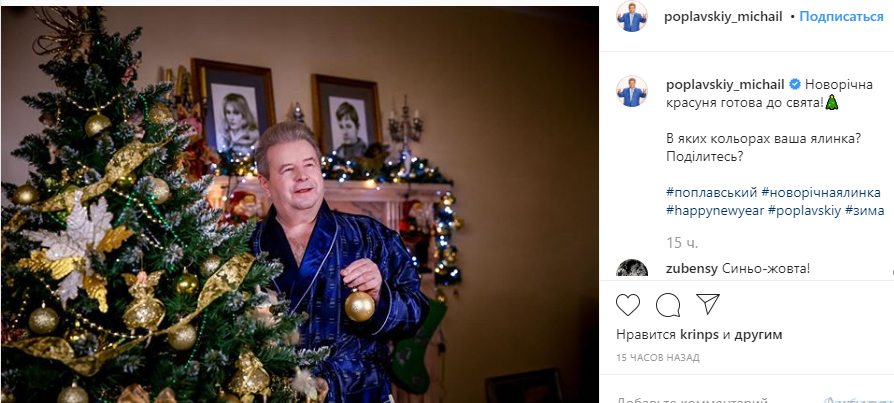 До Нового года остались считанные часы До Нового года остались считанные часы