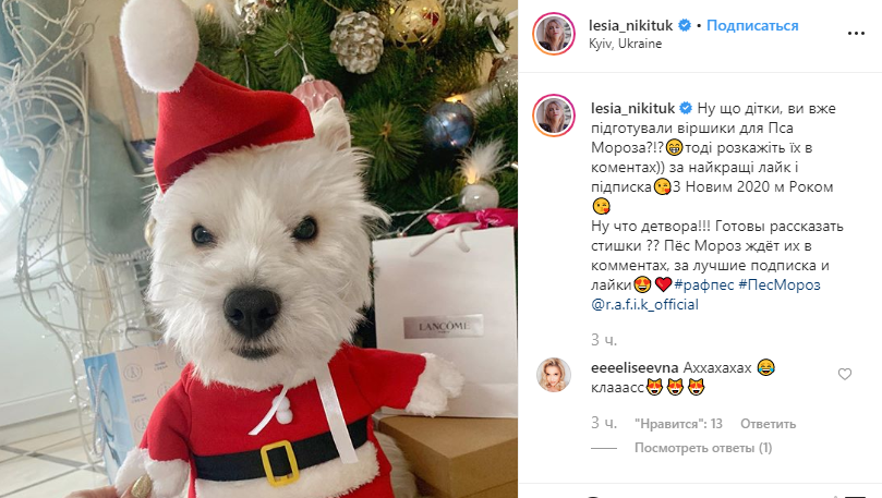 Из этого даже получился некий флешмоб, к которому присоединились и украинские звезды Из этого даже получился некий флешмоб, к которому присоединились и украинские звезды