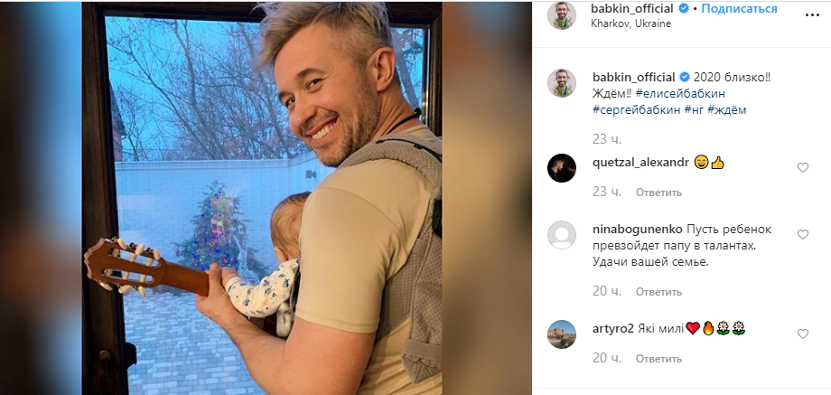 Также знаменитости уже начали постить поздравления и показывать, как они готовятся к Новому году Также знаменитости уже начали постить поздравления и показывать, как они готовятся к Новому году