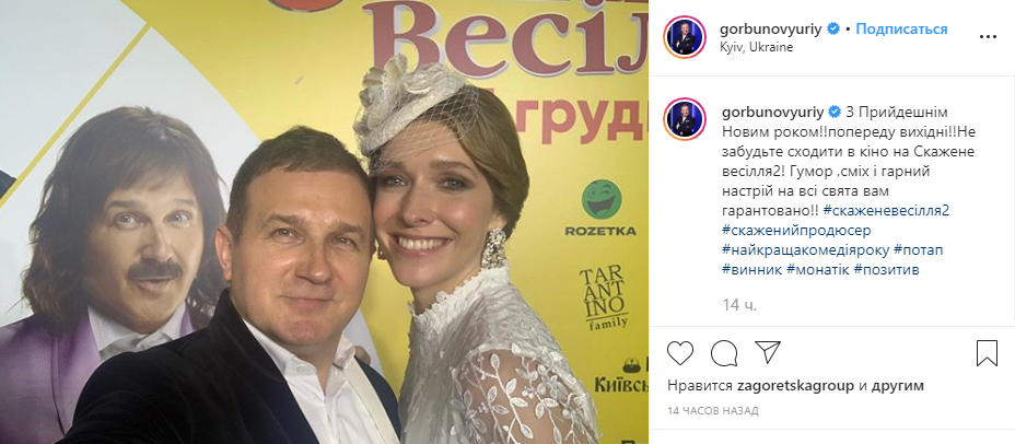 Естественно, многие звезды еще не успели добраться до своих телефонов в предпраздничной суматохе Естественно, многие звезды еще не успели добраться до своих телефонов в предпраздничной суматохе