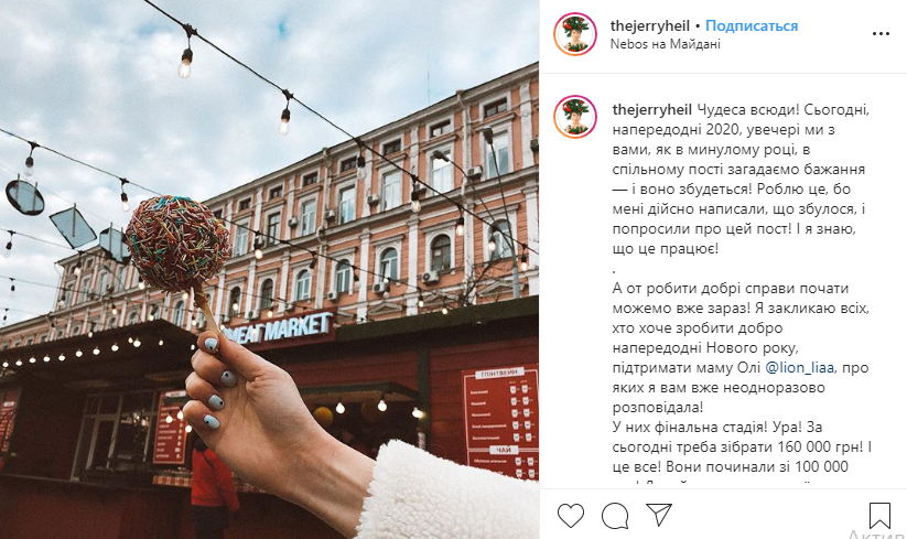 А кто-то из них до конца 2019 еще хочет успеть сделать мир чуточку добрее А кто-то из них до конца 2019 еще хочет успеть сделать мир чуточку добрее