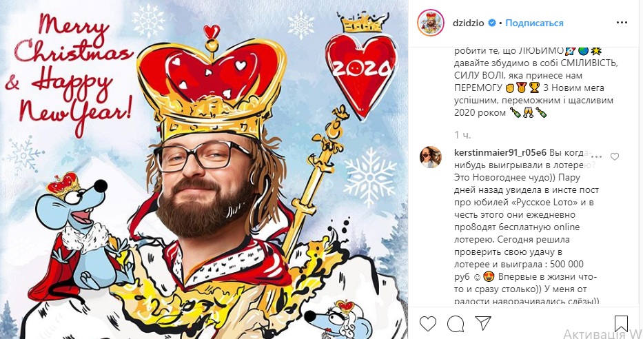 С Новым годом! С Новым годом!