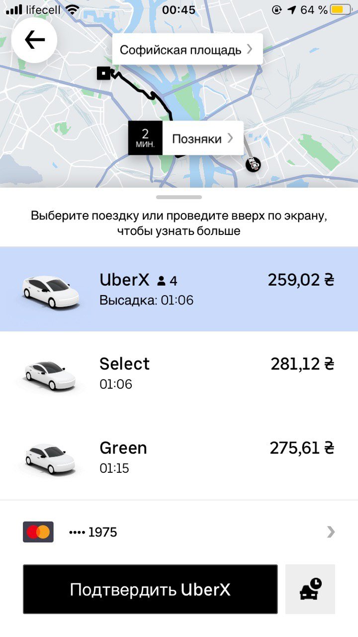 С левого берега добираться к центру дороже 