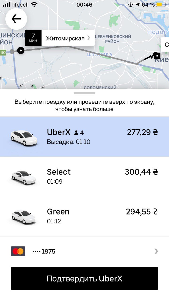 Больше всего придется заплатить жителям Киева около Окружной 