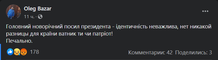 Идентичность неважна Идентичность неважна