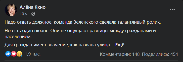 Даже те, кто был недоволен смыслом ролика, оценили его качество Даже те, кто был недоволен смыслом ролика, оценили его качество