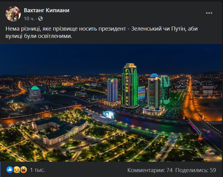 А тут в качестве сравнения выбрали и вовсе Путина А тут в качестве сравнения выбрали и вовсе Путина