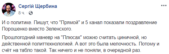 И отметили, что такие действия больше похожи на детскую обиду И отметили, что такие действия больше похожи на детскую обиду