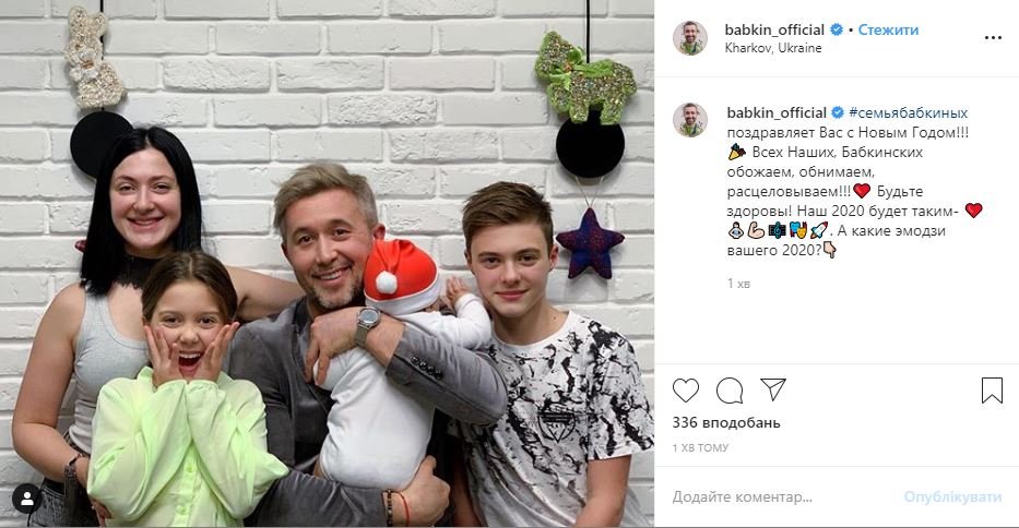 Умилительное фото семьи Бабкиных Умилительное фото семьи Бабкиных