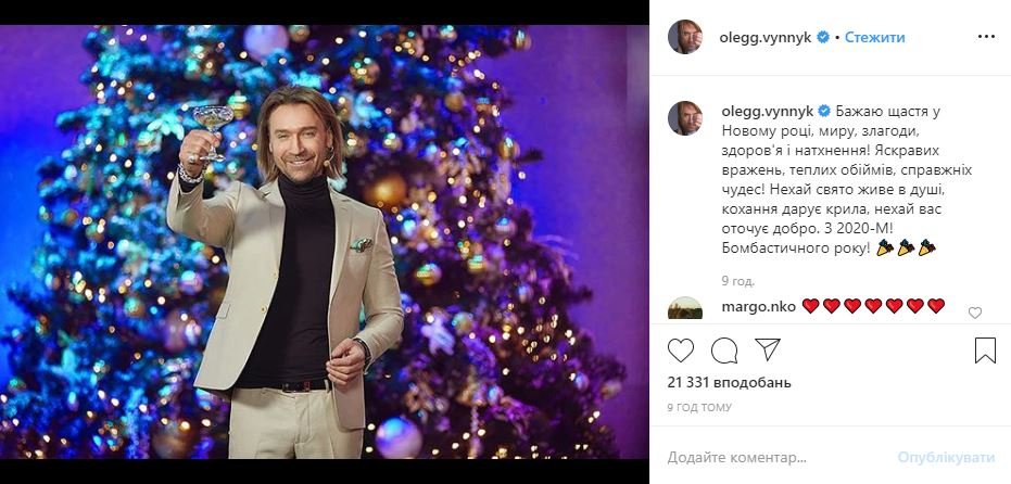 Винник как всегда - идеальный :) Винник как всегда - идеальный :)