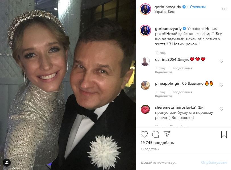 Звездная семья, кажется, работала, пока все отдыхали Звездная семья, кажется, работала, пока все отдыхали