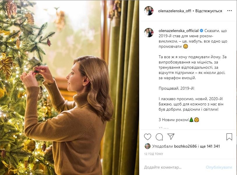 После душещипательной речи супруга Елена задела своими словами не меньше После душещипательной речи супруга Елена задела своими словами не меньше