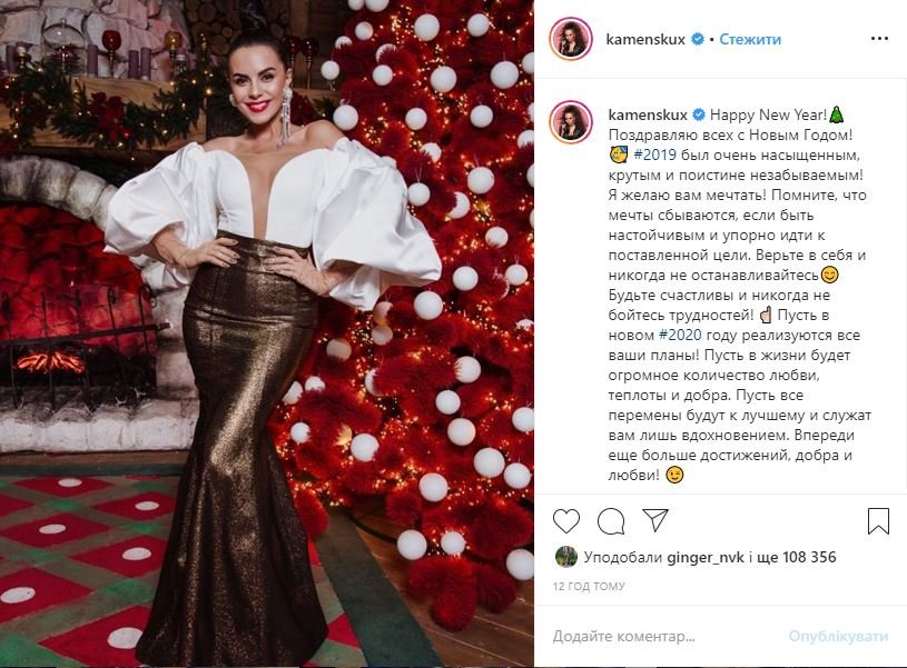 Лучшая! Лучшая!