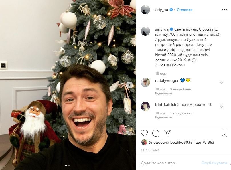 В 2020 на все 32 В 2020 на все 32