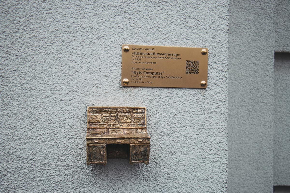 Где и какие скульптурки "Шукай" появились в Киеве в 2019 году 1