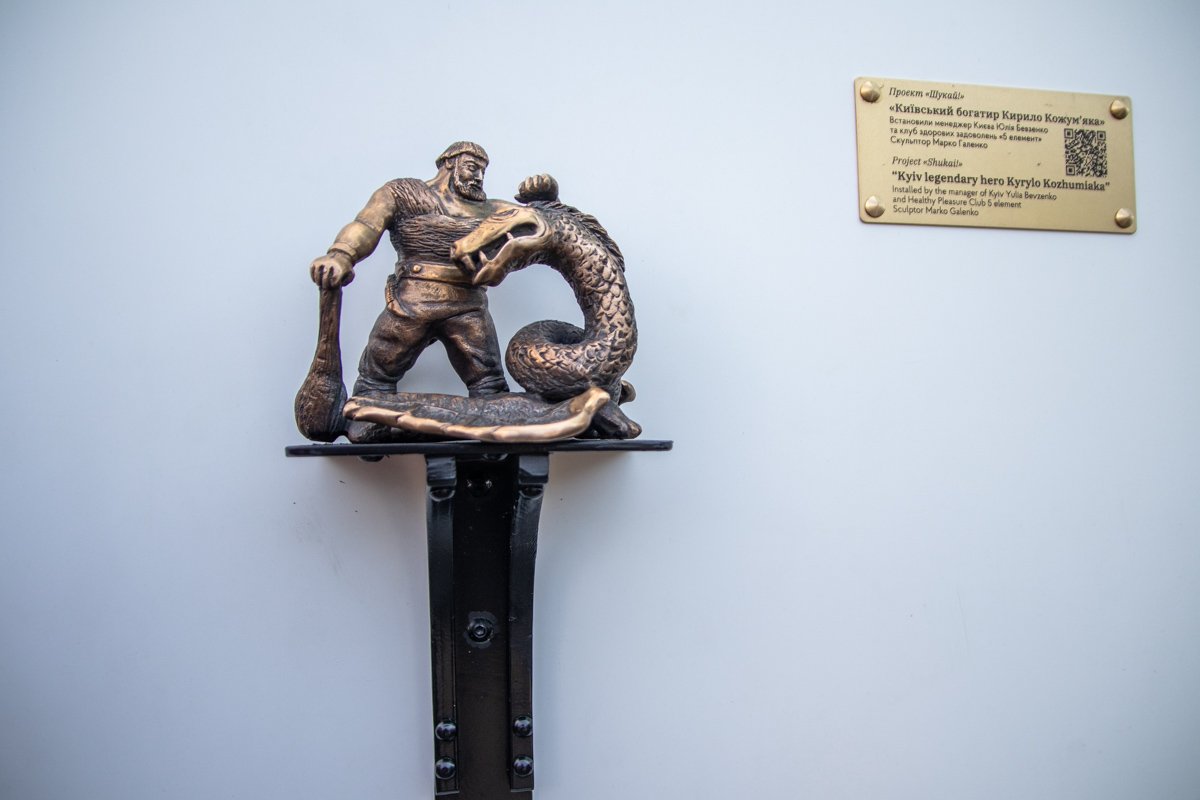 18 мая в столице стало на одну бронзовую статуэтку больше