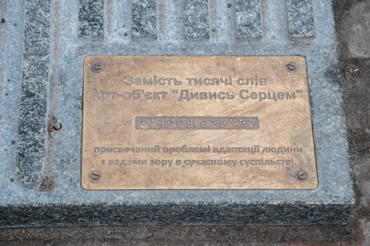 Если для живых людей с ограниченными возможностями мало что делают, то что говорить о памятниках 