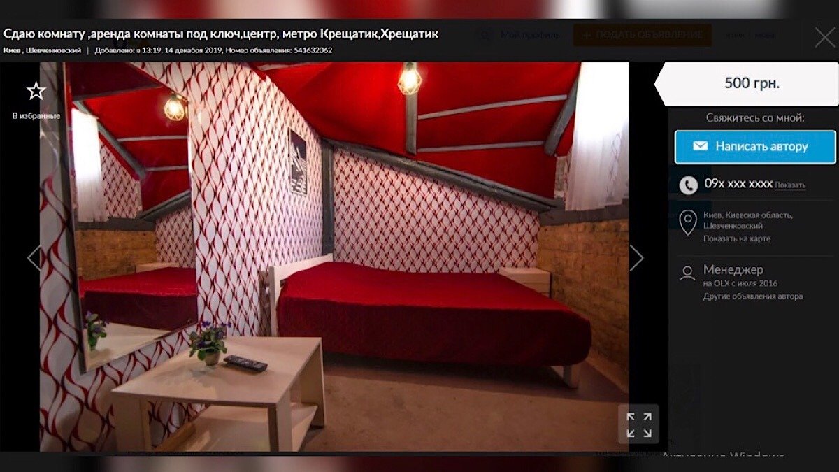 Аренда комнаты с хорошими условиями на Крещатике посуточно