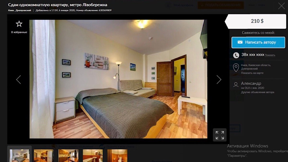 Однокомнатная квартира на Левобережке