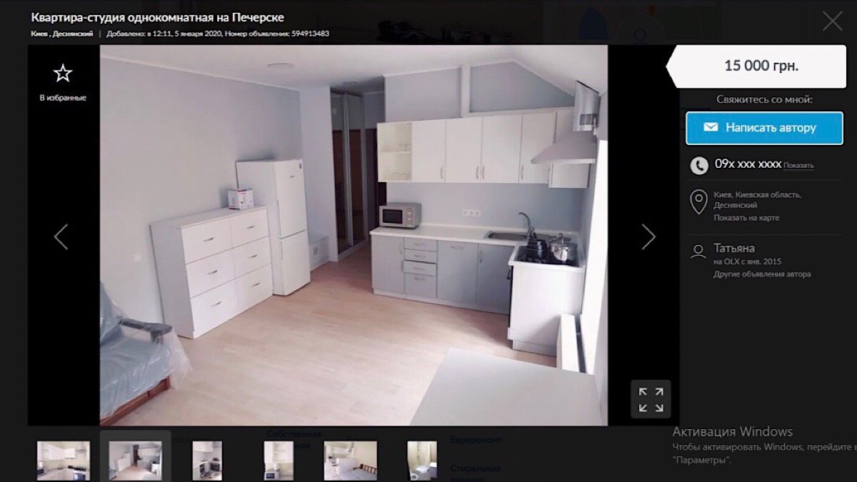 Квартира со всеми удобствами и близостью к метро