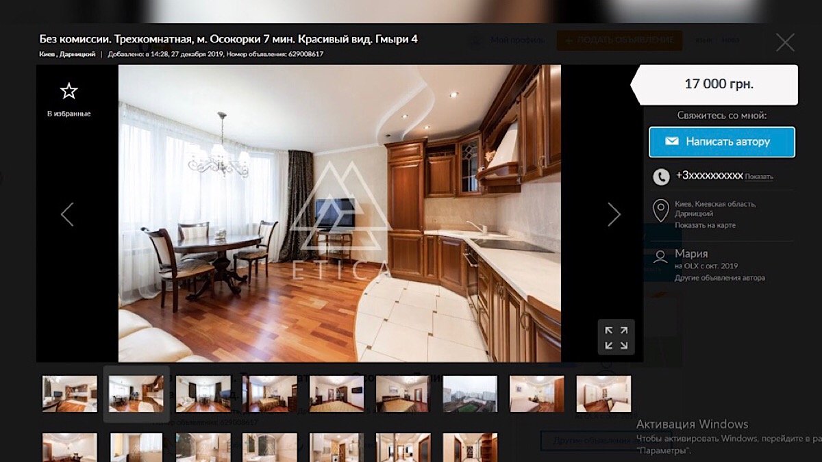 Полностью укомплектованная квартира для большой семьи