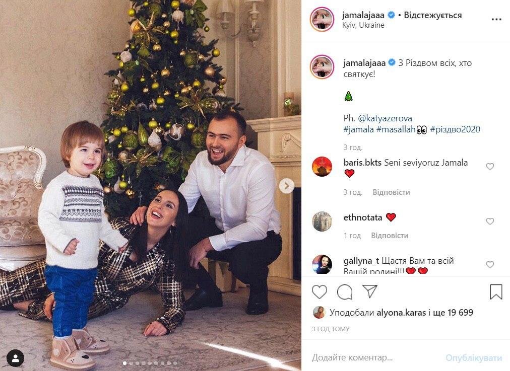 Джамала с мужем и сыном присоединились к поздравлениям