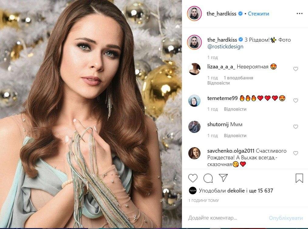 Очаровательная Юлия Санина тоже всех поздравляет