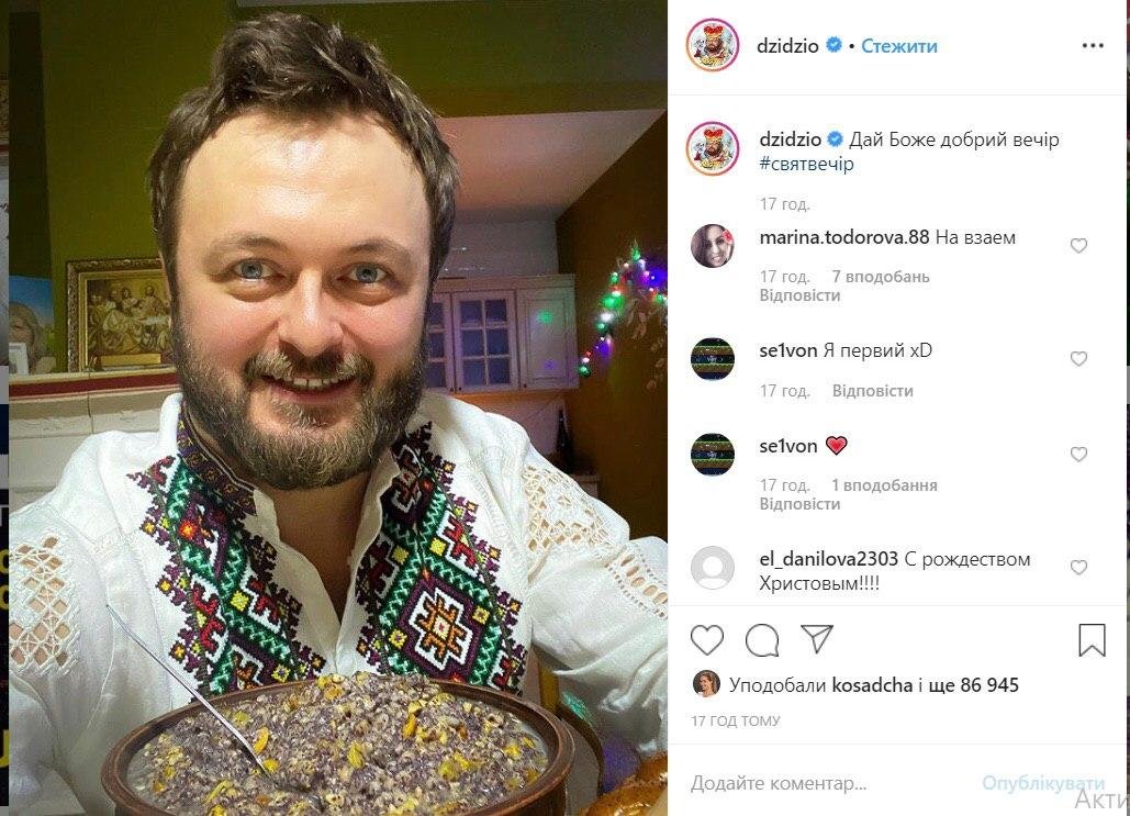 Дзидзьо в оригинальной вышиванке с большой миской кутьи